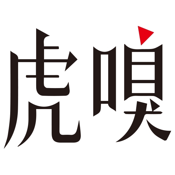 2021年07月-“虎嗅网.大鲸榜”2021智慧医疗领域高生长企业TOP20